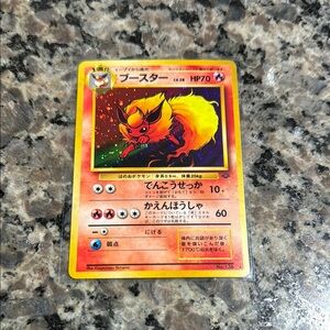 Flareon 1997 Holo Japanese Pokémon Card